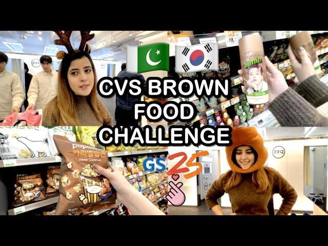  CVS BROWN FOOD CHALLENGE 