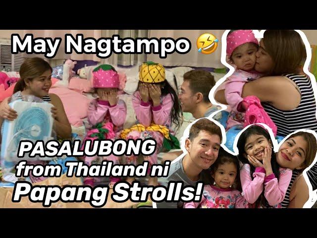 Pasalubong ni Papang! May Nagtampo | Melason Family Vlog