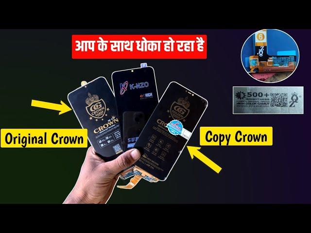 Crown Mobile Combo/Folder Original And Copy Ki Pahchan | How to identify original crown mobile combo