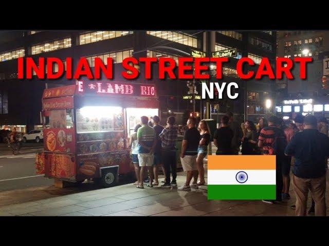 Indian Street Food in NYC? - NYC Street Food | Manhattan, NYC