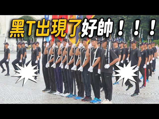 4K 【哇～天啊～尖叫os： 黑T出現了 好帥！！！】【玲玲微電影SmileVlog】#中正紀念堂 國慶預演