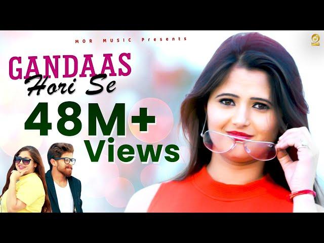 Gandaas Hori Se || Anjali & Masoom Sharma || New Song 2016 || Sheenam || Mor Music