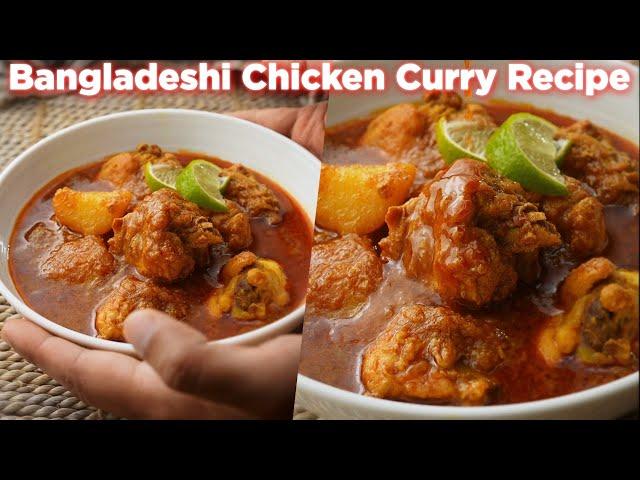 Mouthwatering Bangladeshi Chicken Curry Recipe