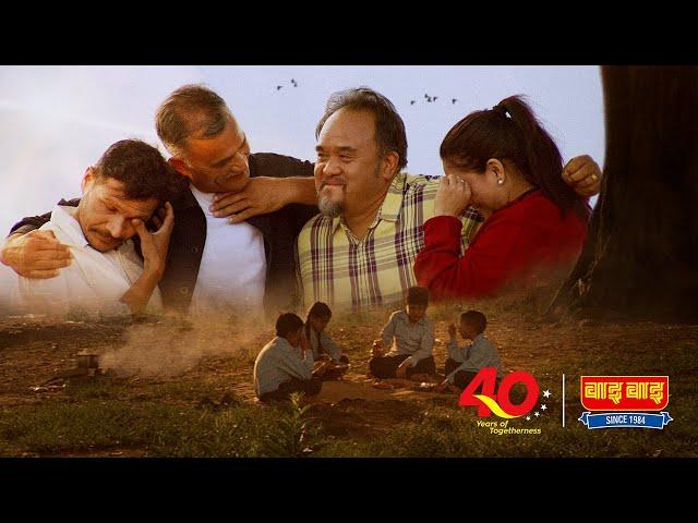 Wai Wai | 40 Years of Togetherness