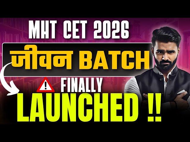 FINALLY MHT CET 2026 JEEVAN BATCH LAUNCH|PRADEEP GIRI SIR