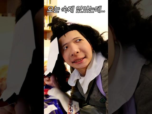 신애는 100점인데 빵꾸똥꾸 해리의 성적은?ㅋㅋㅋㅋㅋ(지붕뚫고하이킥 패러디35화)#shorts-홍팸