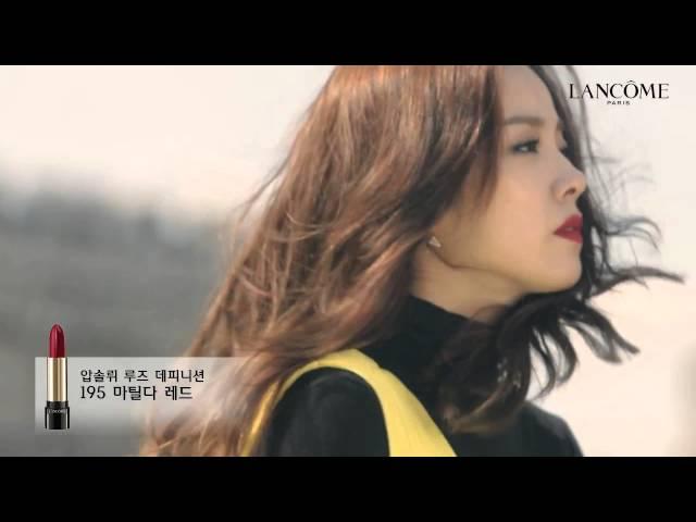 랑콤 압솔뤼 루즈 데피니션 - 한지민(Hanjimin)