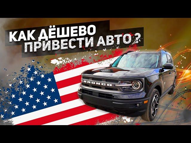 Обзор Ford BRONCO SPORT