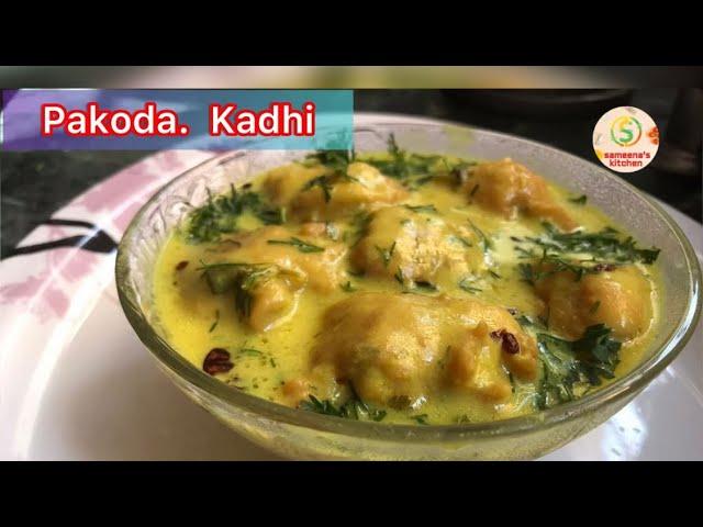 Kadhi pakoda.  easy  to make on sameena s kitchen