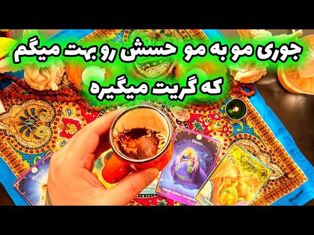 فال تاروت مرلین - جوری مو به مو حسش رو بهت میگم که گریت میگیره