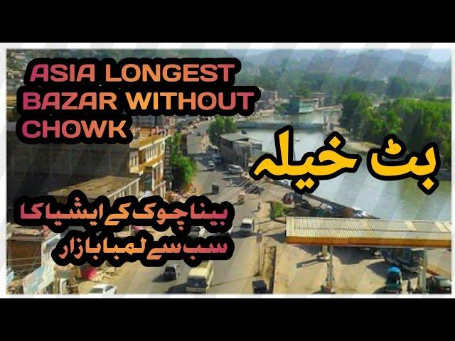 Asia longest bazar Batkhela District Malakand Beauty Swat Valley  Pakistan | visit with rh