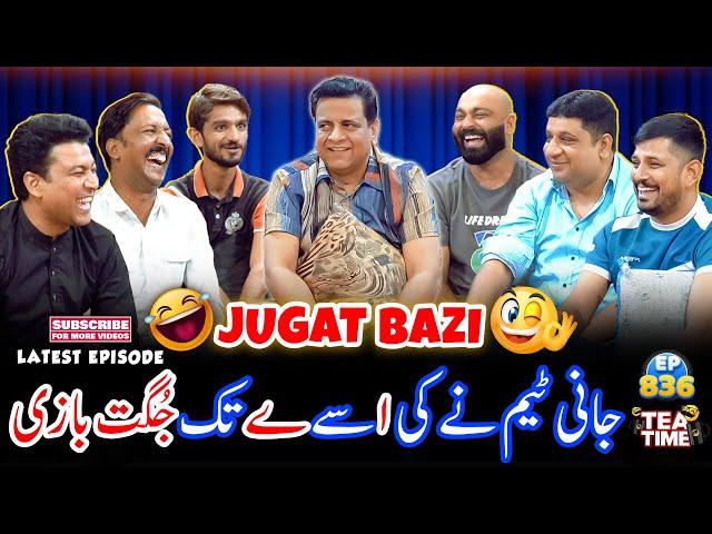 A to Z Jugat Bazi in Urdu - Tea Time with Sajjad Jani and Team Episode 836 - Funny Punjabi Jugtain