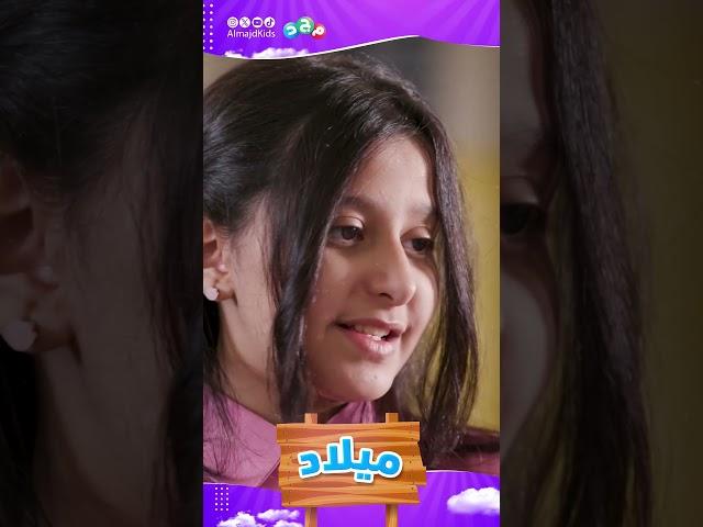 رتيل صارت وحيدة وكل بنات المدرسة يكرهونها 