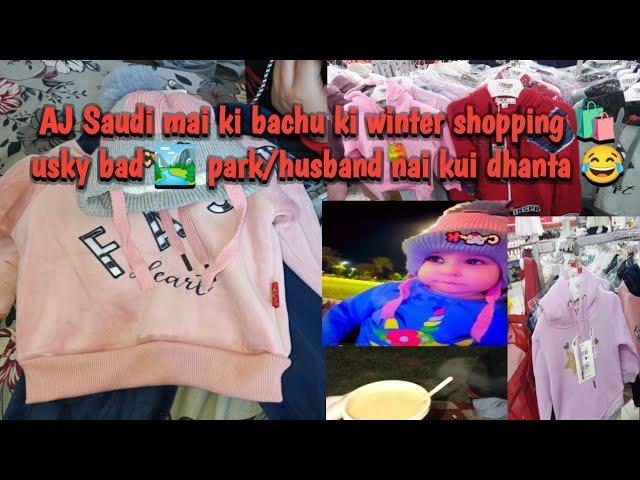 Saudi mom vlog/AJ ki winter shopping ️/husband nai kui dhantaumray ky bad bety ki tbyat khrab/park