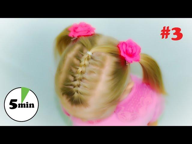 French braid with ponytails. Hairstyle for little girl in 5 minutes #3