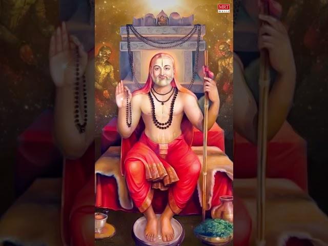 #raghavendra #kannadadevotionalsongs #ytshorts #trending  #new #devotionalsongs #whatsapp #shorts