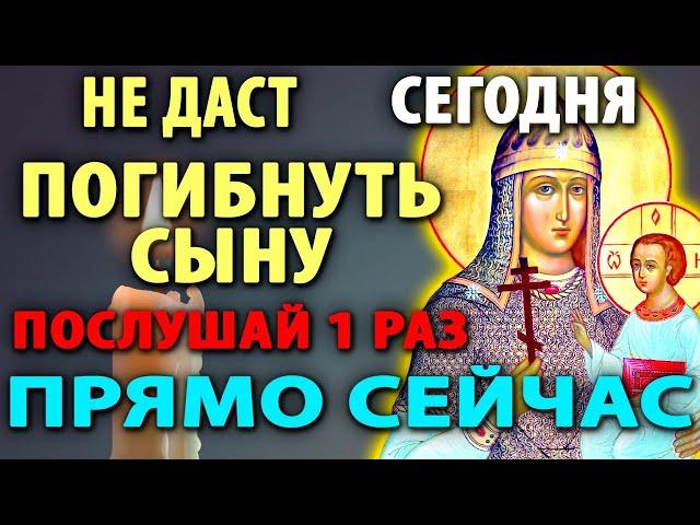 14 июня ПОПРОСИ БОГОРОДИЦУ ЗА СЫНА ОБЯЗАТЕЛЬНО! Сильная молитва Деве Марии Взбранной Воеводе