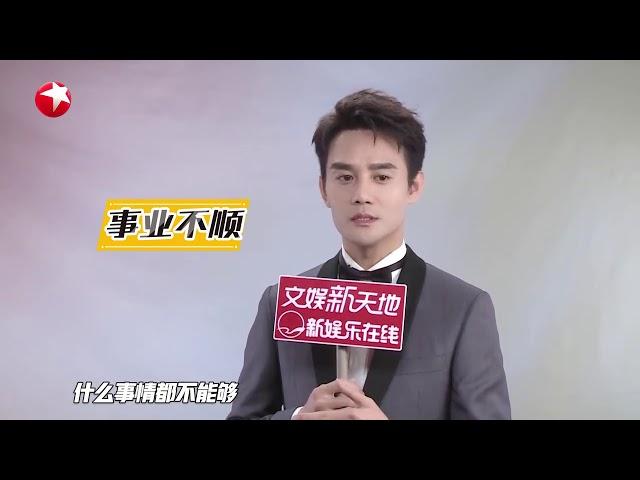 《大江大河2》要被王凯剧透了？ | 《2019阅文原创文学风云盛典》20200117 【东方卫视官方频道】
