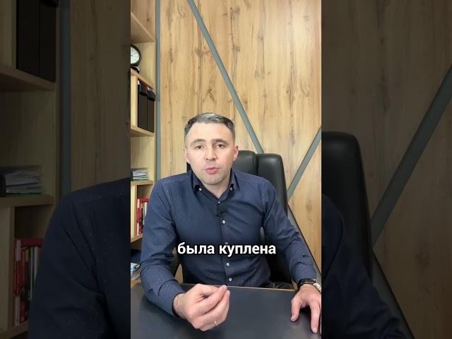 Только не делай ТАК, если есть долги! #shorts