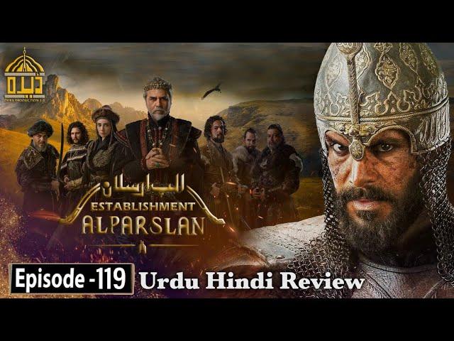 Establishment Alp Arslan Season 1 Episode 119 in Urdu | Urdu Review | Dera Production 2.0