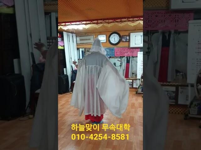 한양굿 (불사거리) 춤추는 기본 동작 (중요 포인트 정리) #Shorts