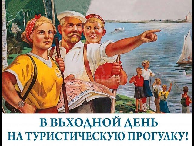 Marxism & Human Relationships
