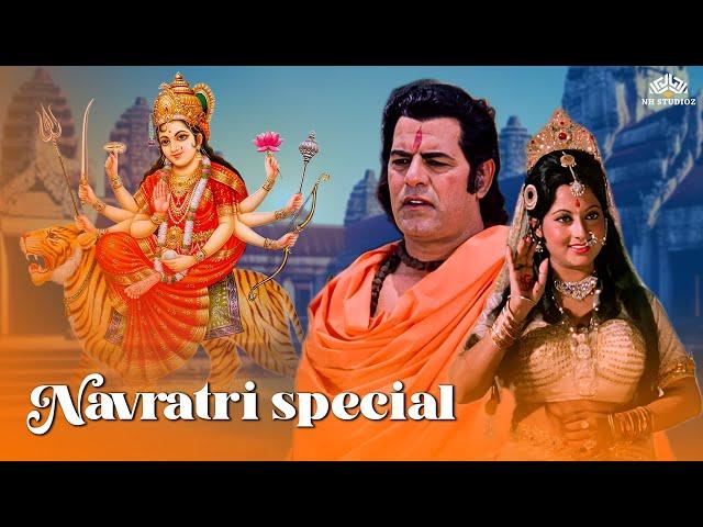 माँ दुर्गा की सबसे बड़ी Superhit Movie | Navratri Special 2024 | माता रानी | Navratri Movie