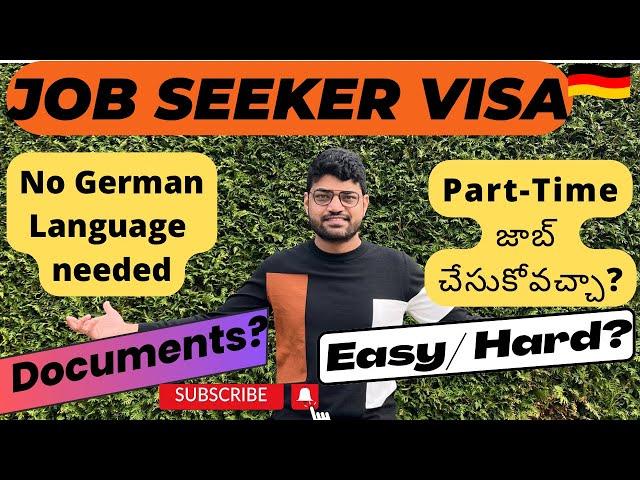 Job Seeker Visa Rod Reality No money required️ఎం ఎం కావాలి? ఎలా Apply చేయాలి ? #trending #germany