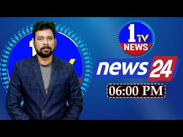 LIVE: 6 PM BULLETIN | 1TV NEWS | #Telangana #AndhraPradesh #LatestNews #APNews #tsnews