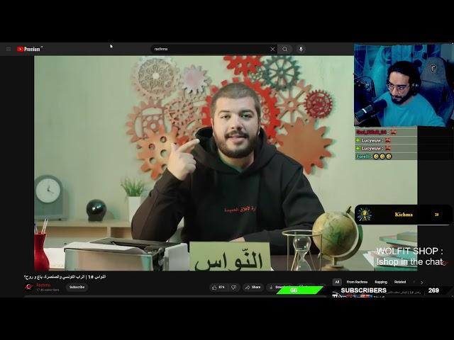 [ M3KKY REACTION ]  El Nawas - الراب التونسي والصنصرة، باع و روح؟ | Rachma