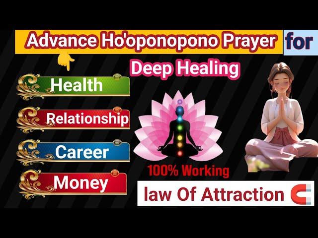 Ho'oponopono Prayer for Health,Career, Relationships, Money- Manifest Your Dreams | lawOfAttraction