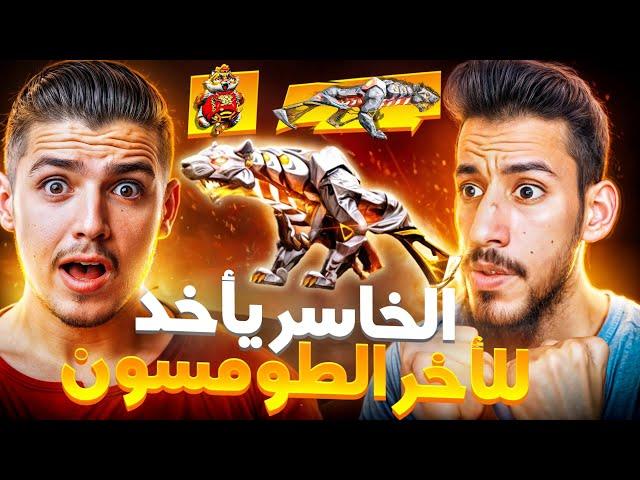 تحداني ملاغي على الطمسون الجديد!!ردة فعله مش طبيعية