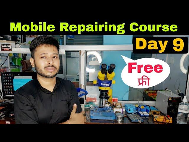 Mobile Repairing Course | Mobile Repairing Course Day 9 | #day9 #free #yogeshbhardwaj