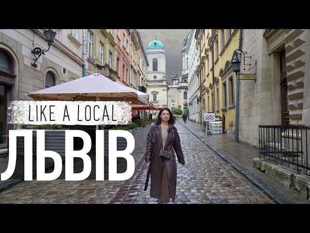 То є Львів! Куди ходять місцеві? | Like a Local