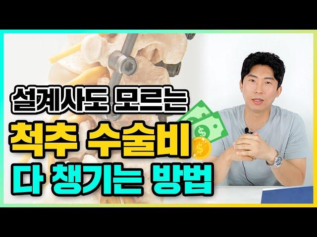 풍선확장술, 신경차단술, 신경성형술 받으시는 분들 필수 시청