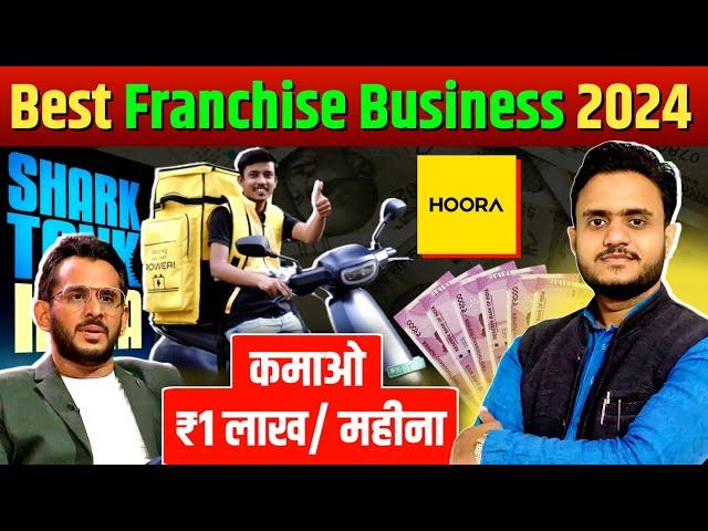 High Profitable Franchise Business Opportunities In India | Hoora Franchise Review | Business Idea