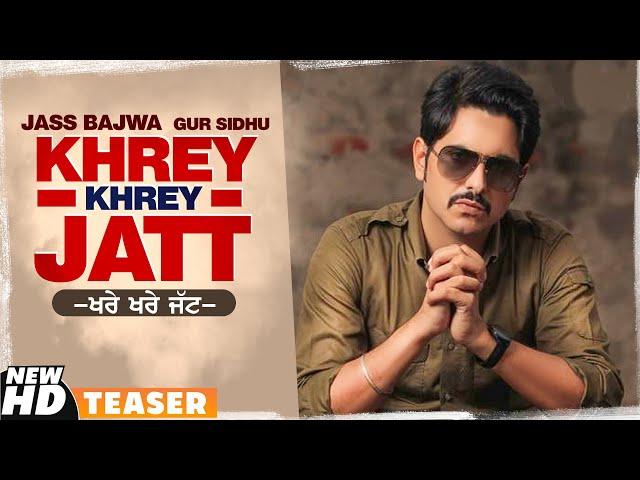 Khrey Khrey Jatt (Teaser) | Jass Bajwa | Gur Sidhu | Kaptan | Latest Punjabi Teasers 2020