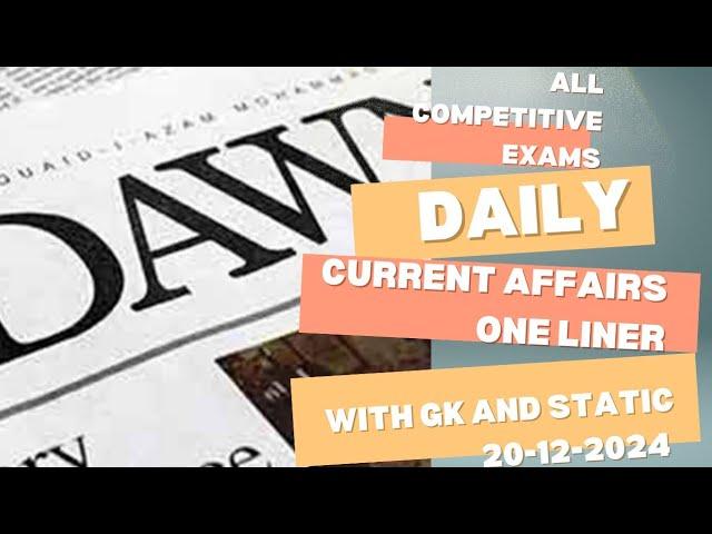 20-12-2024dDown news Current affairs/One liner/Gk/government jobs preparation ppsc/fpsc/css/pms