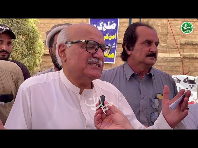 Interview with ANP President Mian Iftikhar Hussain | District Kurram