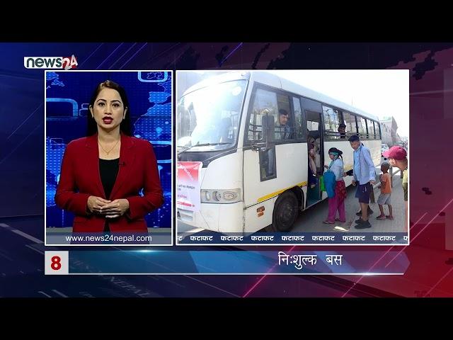 MORNING NEWS FATAFAT - NEWS24 TV