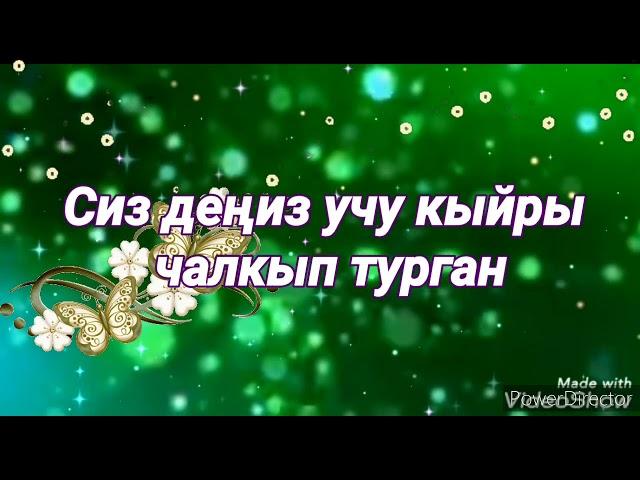 Апаке, туулган күнүң кут болсун!