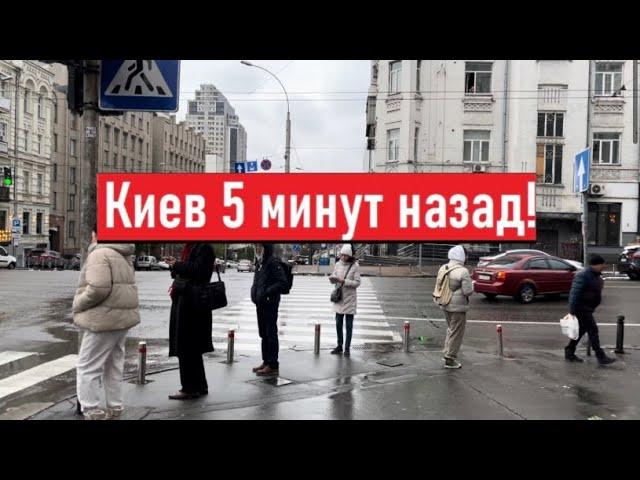 Украина. 22 ноября 2024 ! Что творится в Киеве?