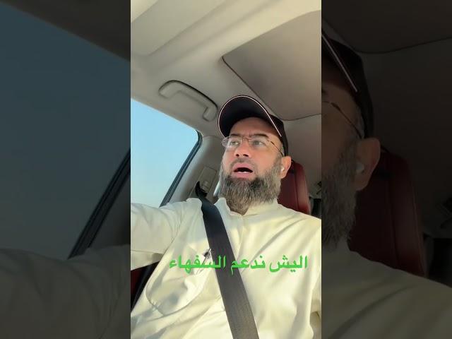 #الشيخ #نبيل_العوضي