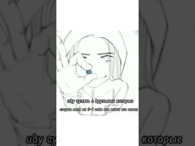 не пов а рил