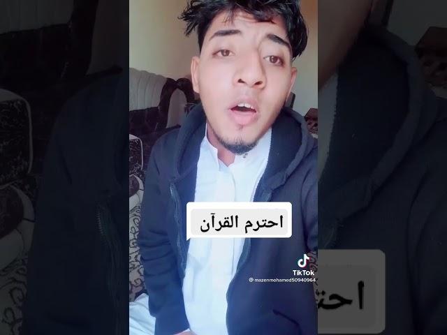 ومن أعرض عن ذكري فإن له معيشة ضنكي 