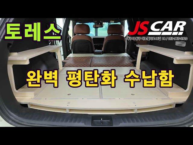 토레스 평탄화 수납함  확장 보드 사이드 테이블 드디어 출시 자작나무 짜맞춤방식 조립