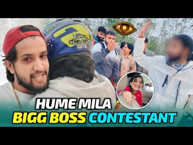 Hume Mila Bigg Boss Contestant 