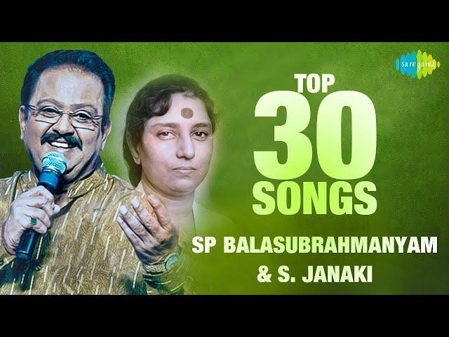 S.P. Balasubrahmanyam & S. Janaki - Top 30 Songs | Rajan-Nagendra | R.N. Jayagopal | Kannada Jukebox