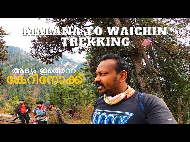 Waichin Valley Trek | Malana village | Part 8