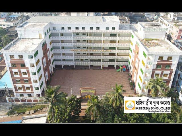 Hasib Dream School College Documentary 2021